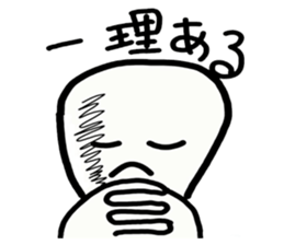 Earwax removal sticker #8225863