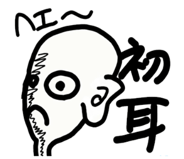 Earwax removal sticker #8225864