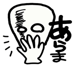 Earwax removal sticker #8225869