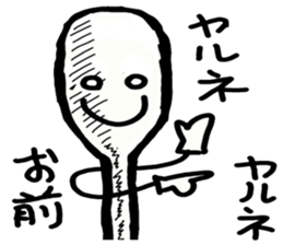 Earwax removal sticker #8225888