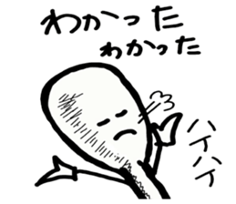 Earwax removal sticker #8225890