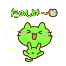 5 colors cat sticker #8225902