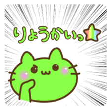 5 colors cat sticker #8225903