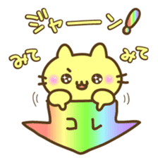 5 colors cat sticker #8225910