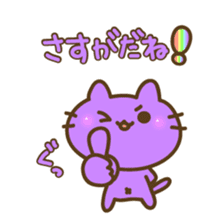 5 colors cat sticker #8225912