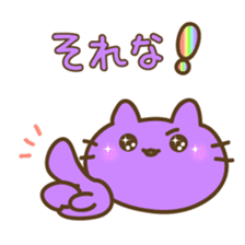 5 colors cat sticker #8225923