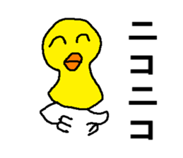 yannbaru2 sticker #8226055