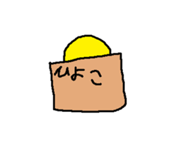 yannbaru2 sticker #8226059