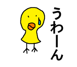 yannbaru2 sticker #8226063