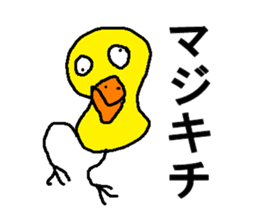 yannbaru2 sticker #8226065