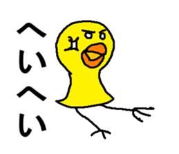 yannbaru2 sticker #8226073