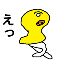 yannbaru2 sticker #8226074