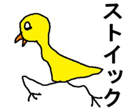 yannbaru2 sticker #8226075