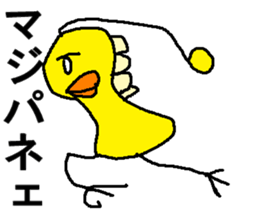 yannbaru2 sticker #8226077