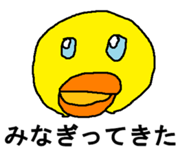 yannbaru2 sticker #8226078