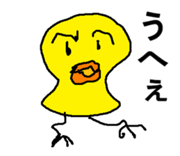 yannbaru2 sticker #8226079