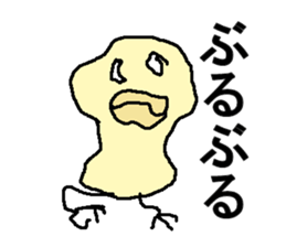 yannbaru2 sticker #8226080