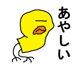 yannbaru2 sticker #8226082