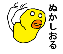 yannbaru2 sticker #8226083