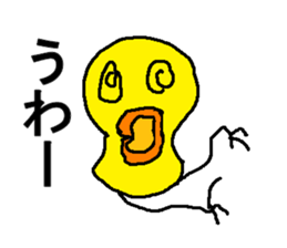 yannbaru2 sticker #8226088