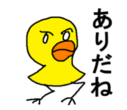 yannbaru2 sticker #8226089