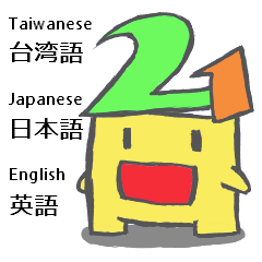 Multilingual-Tai chan21