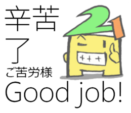 Multilingual-Tai chan21 sticker #8226141