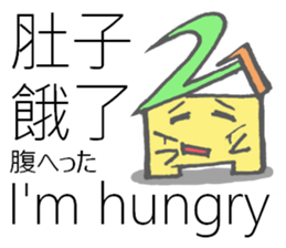 Multilingual-Tai chan21 sticker #8226142