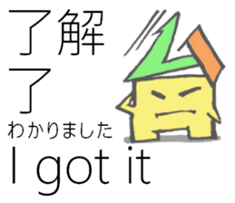 Multilingual-Tai chan21 sticker #8226144