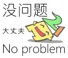 Multilingual-Tai chan21 sticker #8226147