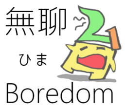 Multilingual-Tai chan21 sticker #8226149