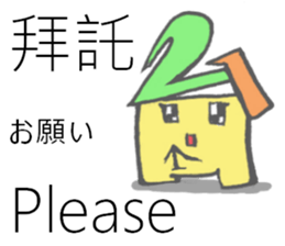 Multilingual-Tai chan21 sticker #8226150