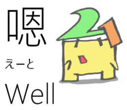 Multilingual-Tai chan21 sticker #8226153