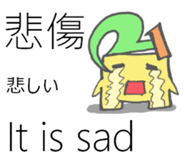 Multilingual-Tai chan21 sticker #8226156