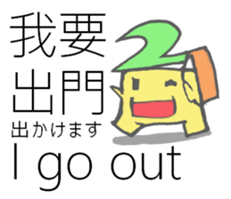 Multilingual-Tai chan21 sticker #8226162