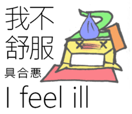 Multilingual-Tai chan21 sticker #8226166