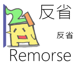 Multilingual-Tai chan21 sticker #8226167