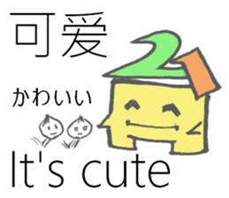 Multilingual-Tai chan21 sticker #8226168