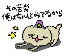 cat senpai sticker #8226293
