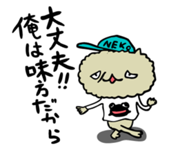 cat senpai sticker #8226297