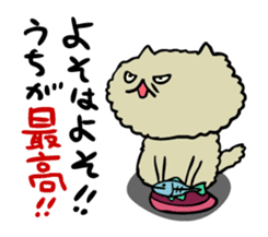 cat senpai sticker #8226299