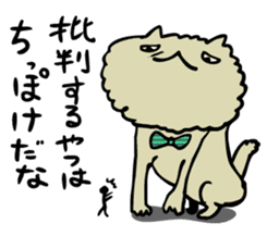 cat senpai sticker #8226318