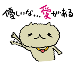 cat senpai sticker #8226322
