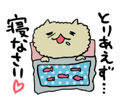 cat senpai sticker #8226323