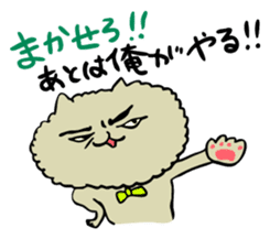 cat senpai sticker #8226324