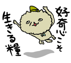 cat senpai sticker #8226330