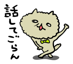 cat senpai sticker #8226331