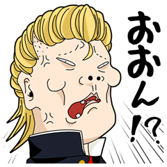 Japanese style bad guys