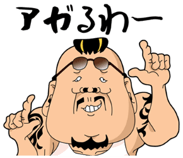 Japanese style bad guys sticker #8226692