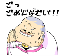 Japanese style bad guys sticker #8226697